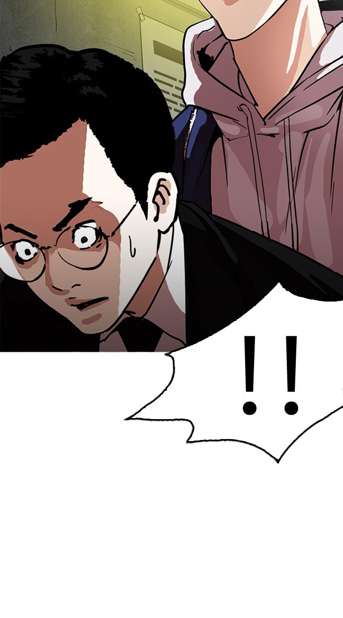 image-komik-lookism-chapter-218-117/122