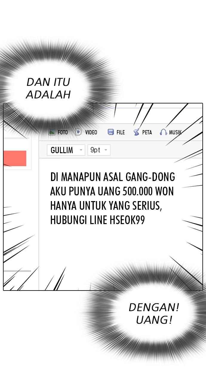 image-komik-lookism-chapter-219-125/141