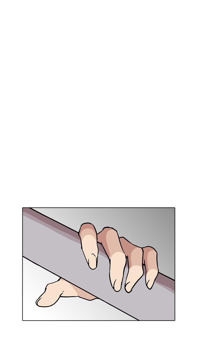 image-komik-lookism-chapter-222-21/110