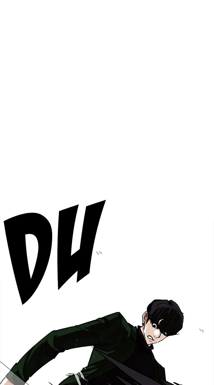 image-komik-lookism-chapter-225-71/134