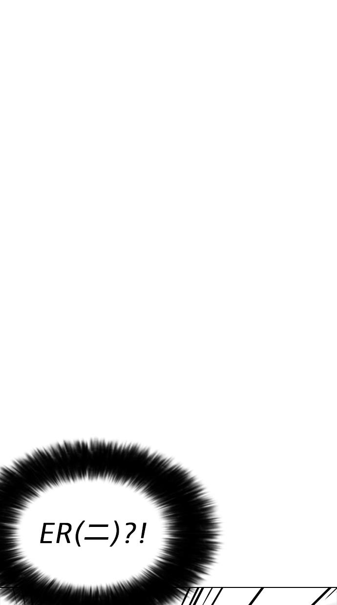 image-komik-lookism-chapter-225-87/134