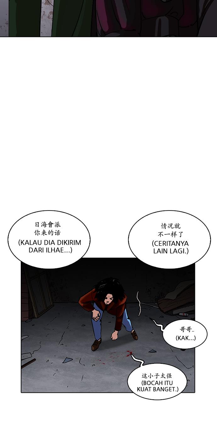image-komik-lookism-chapter-225-103/134