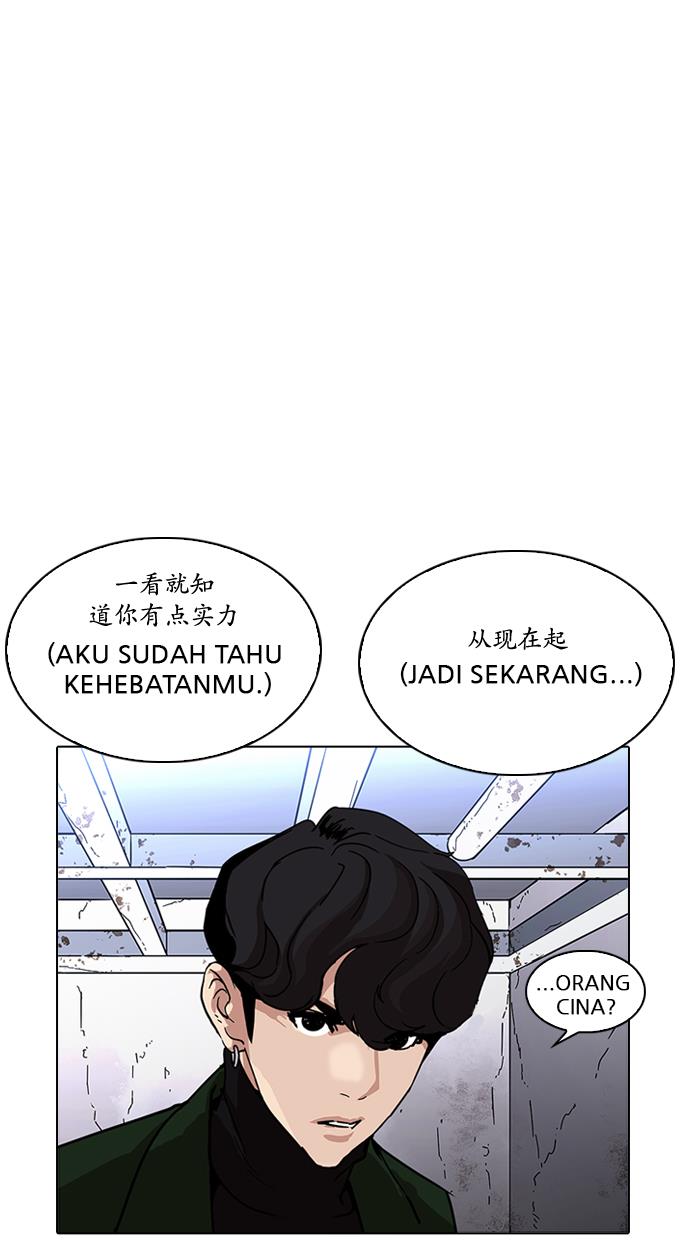 image-komik-lookism-chapter-225-104/134