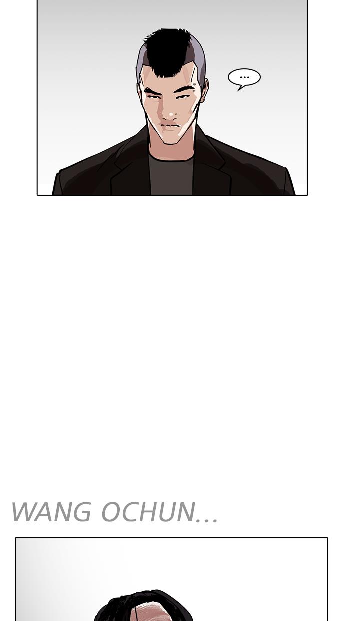 image-komik-lookism-chapter-229-1/145