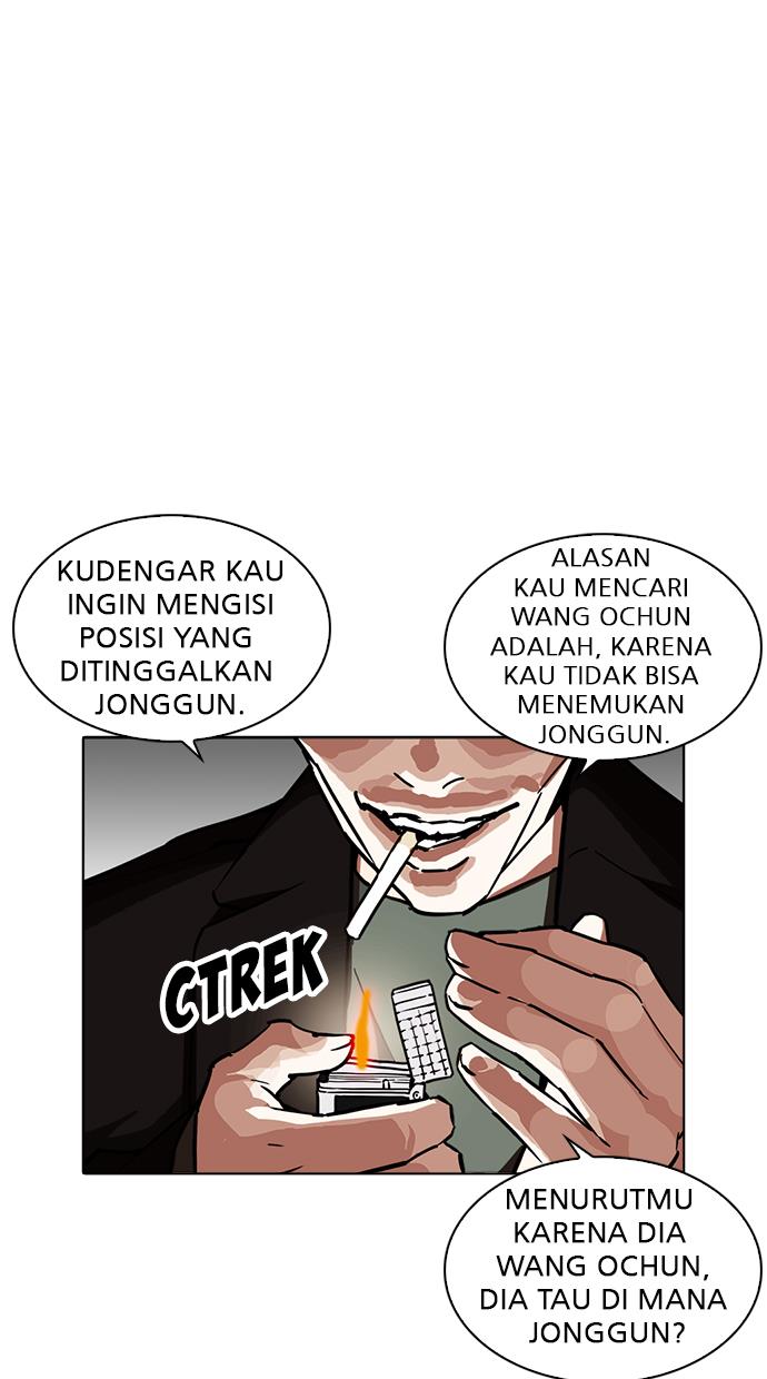 image-komik-lookism-chapter-229-27/145