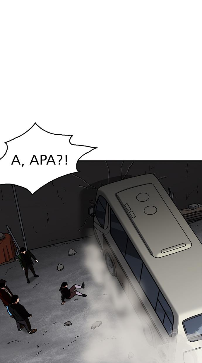 image-komik-lookism-chapter-229-101/145