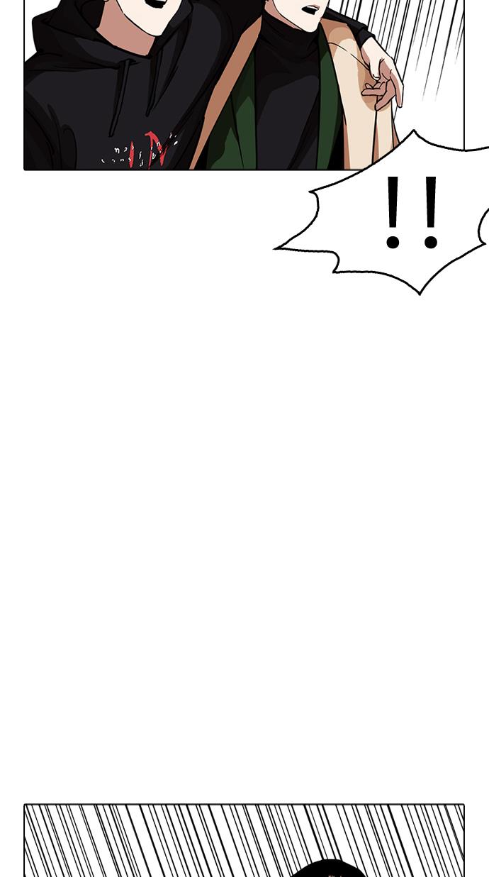 image-komik-lookism-chapter-230-40/137