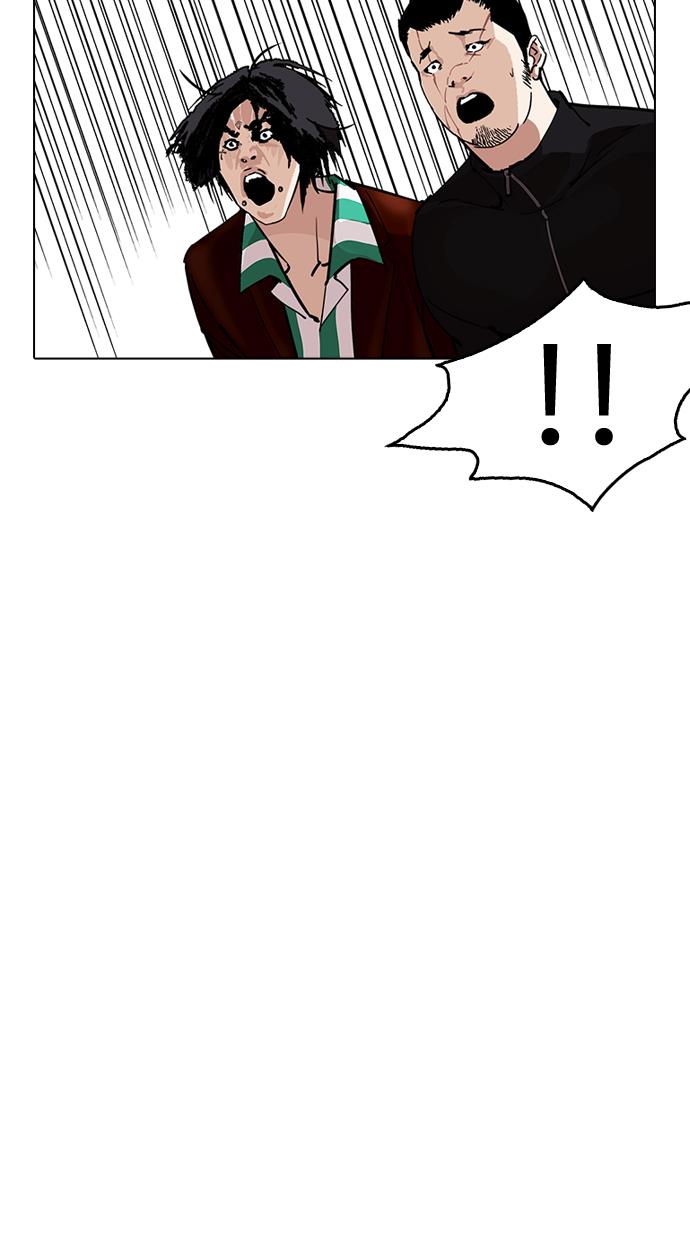 image-komik-lookism-chapter-230-41/137