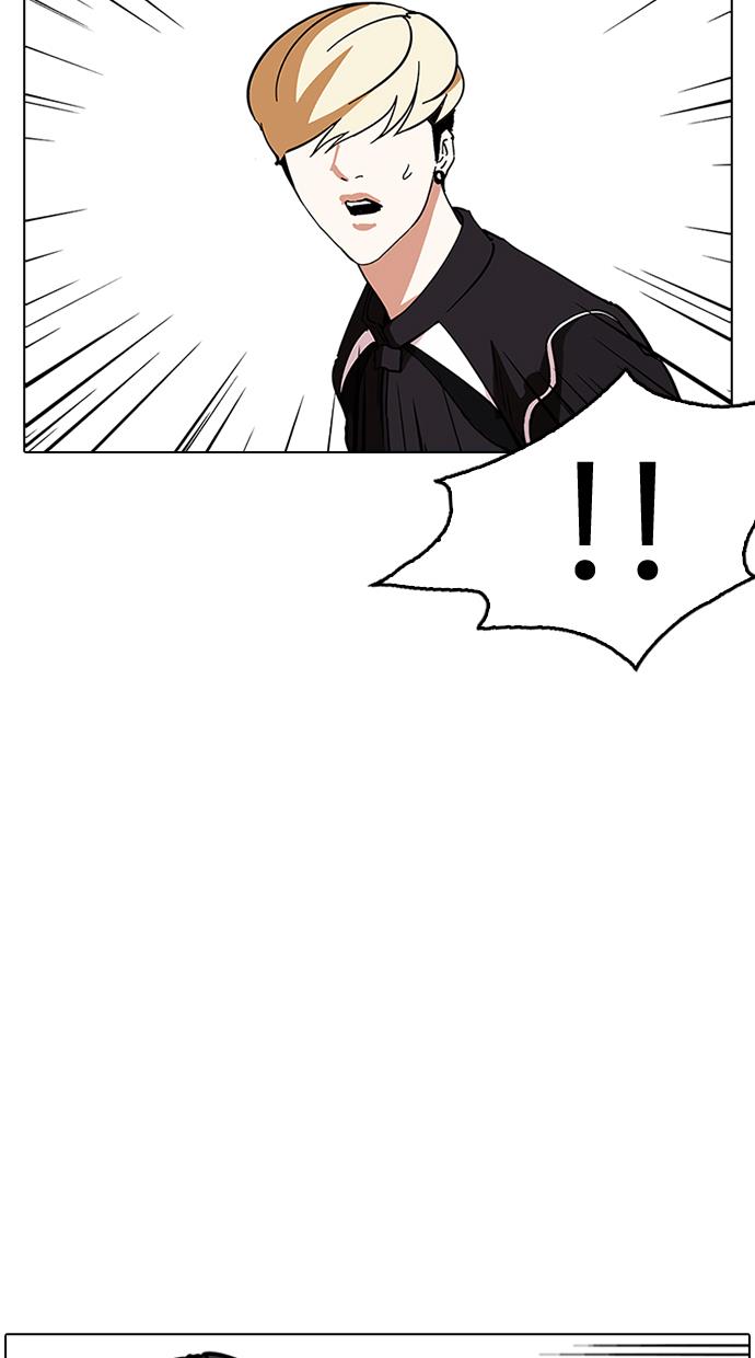 image-komik-lookism-chapter-230-74/137