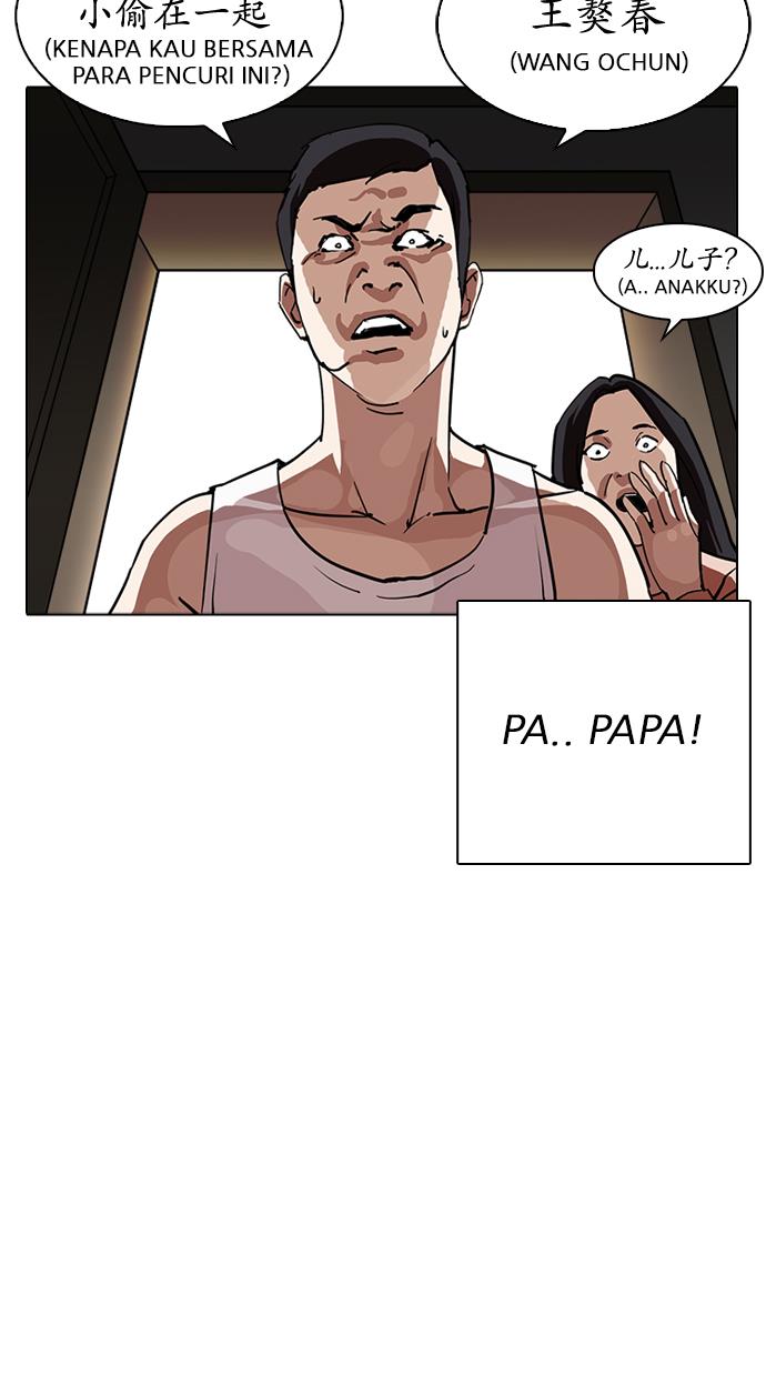 image-komik-lookism-chapter-238-3/119