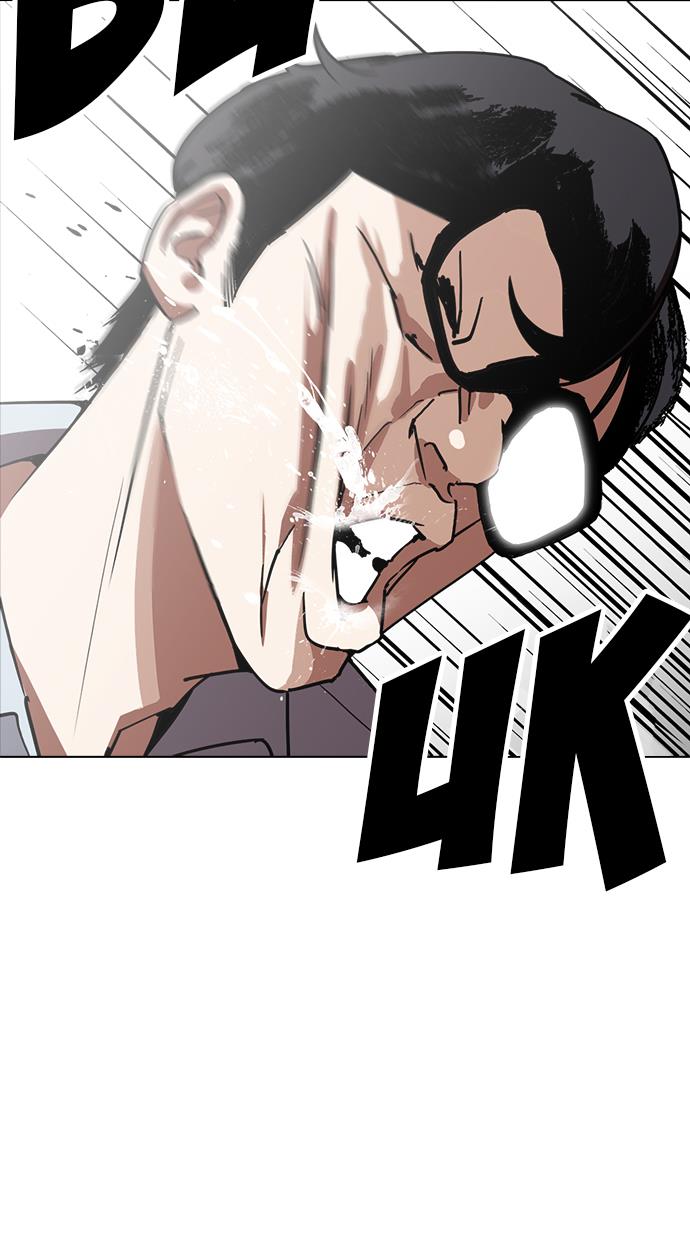 image-komik-lookism-chapter-238-17/119