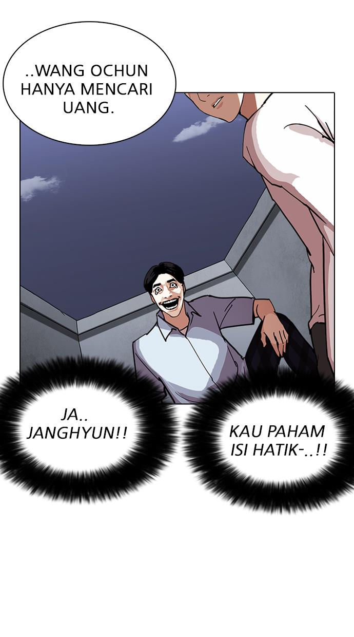 image-komik-lookism-chapter-238-42/119
