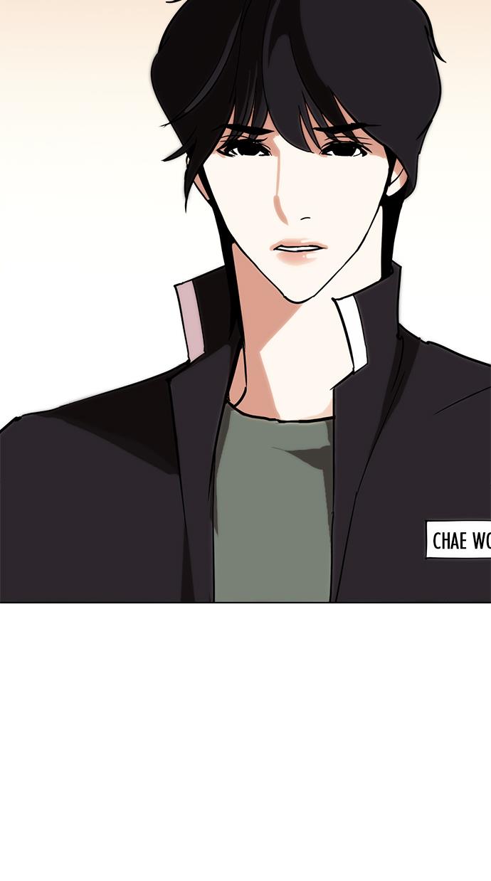 image-komik-lookism-chapter-238-79/119
