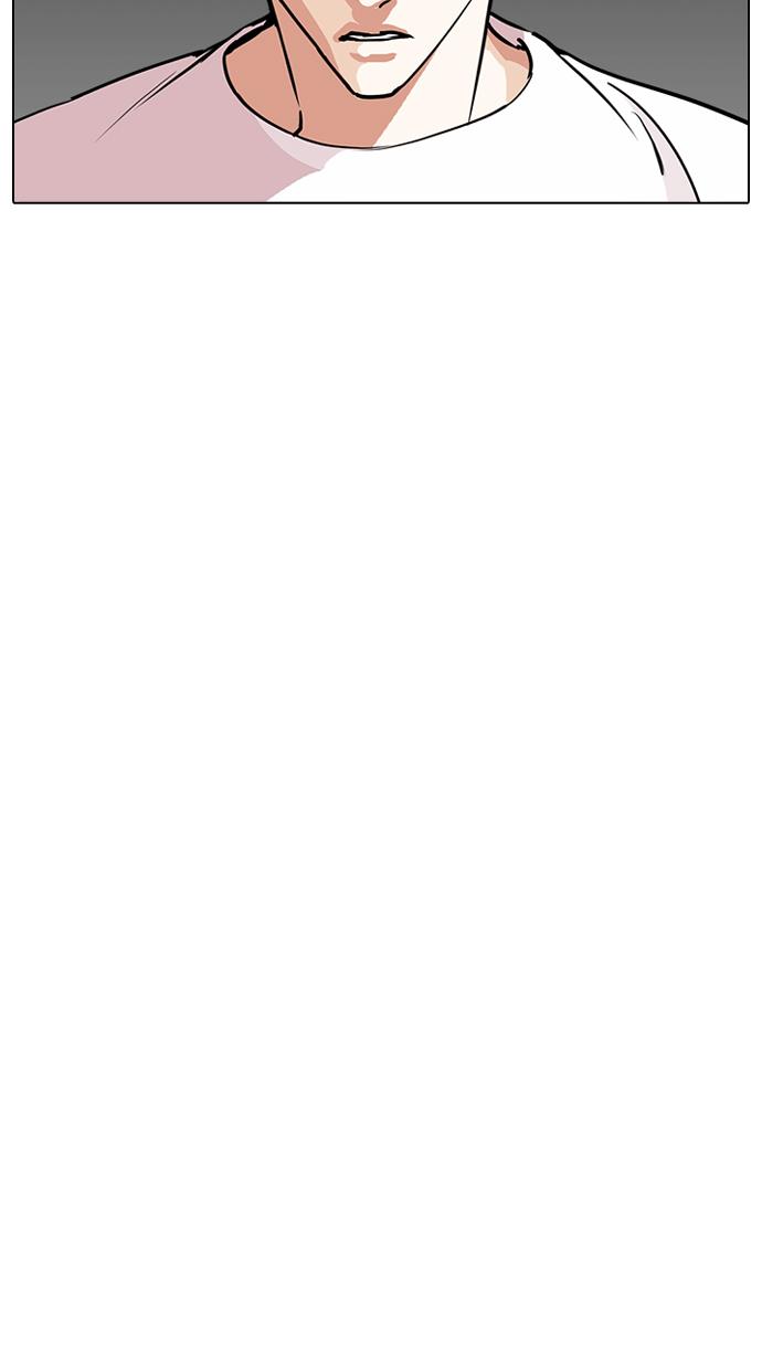 image-komik-lookism-chapter-238-116/119