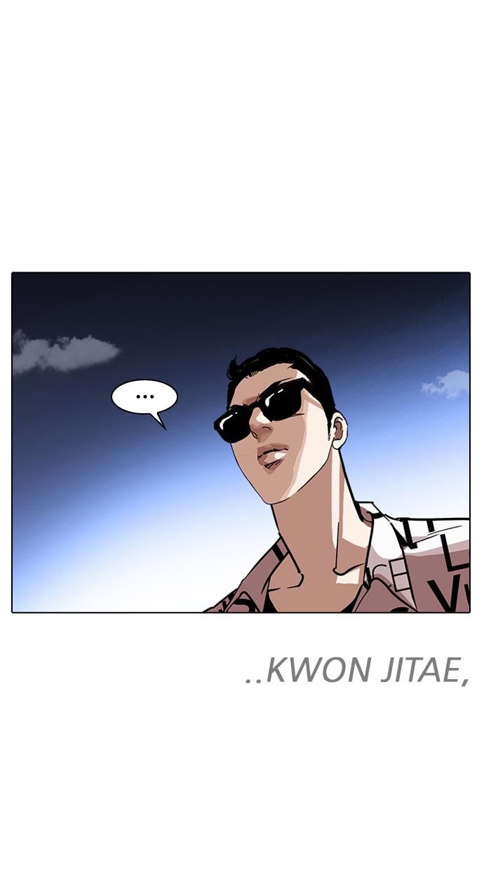 image-komik-lookism-chapter-241-26/133