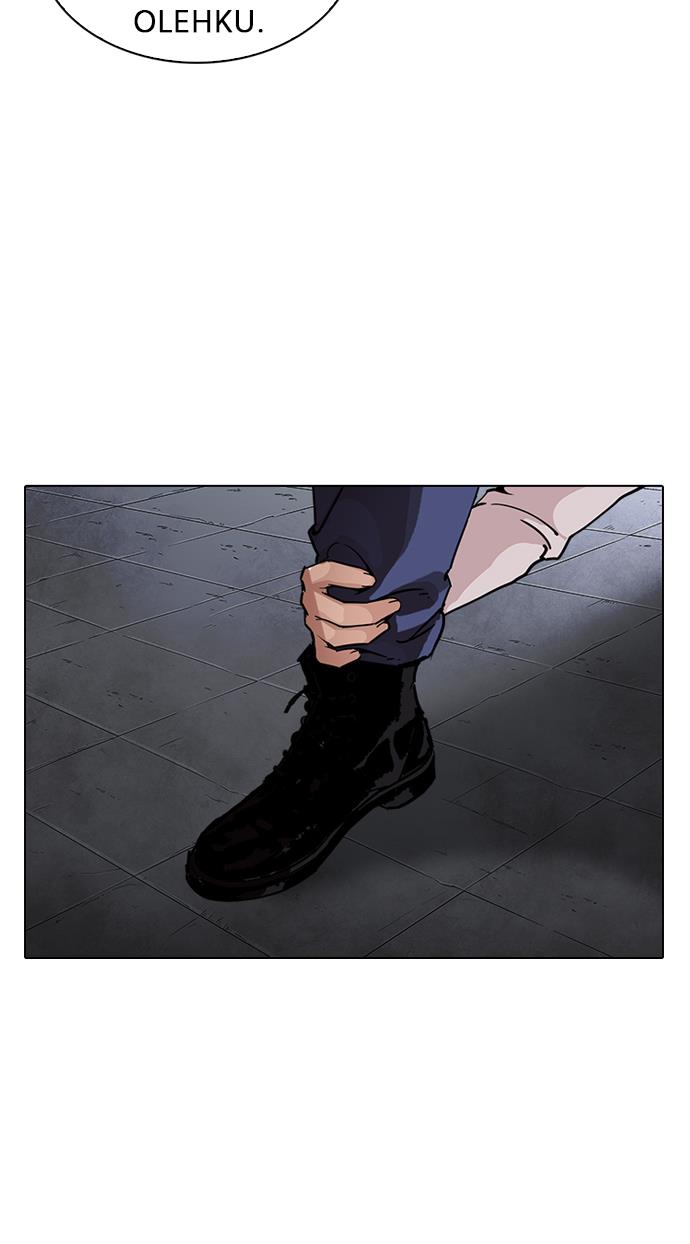 image-komik-lookism-chapter-241-104/133