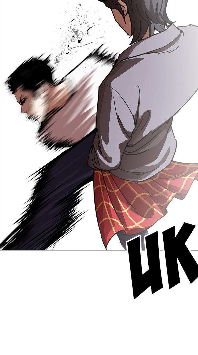 image-komik-lookism-chapter-241-108/133