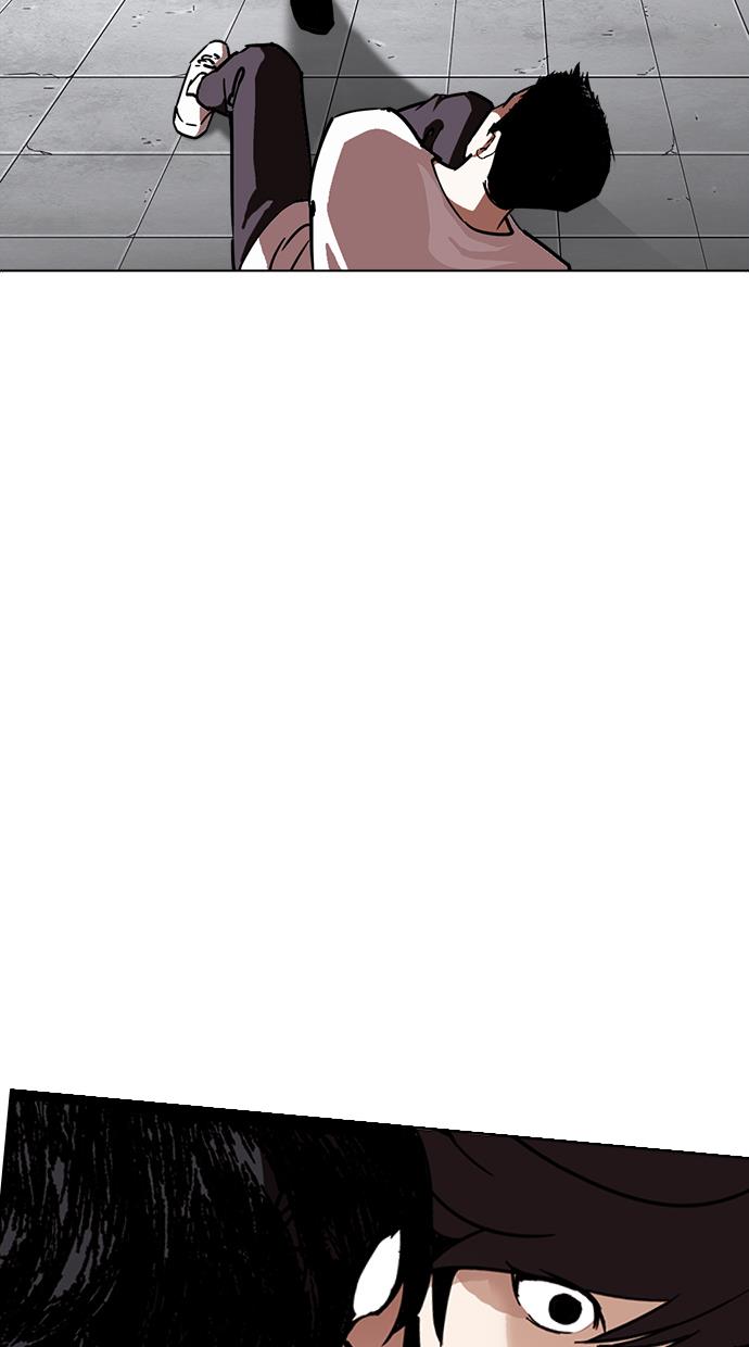 image-komik-lookism-chapter-241-121/133