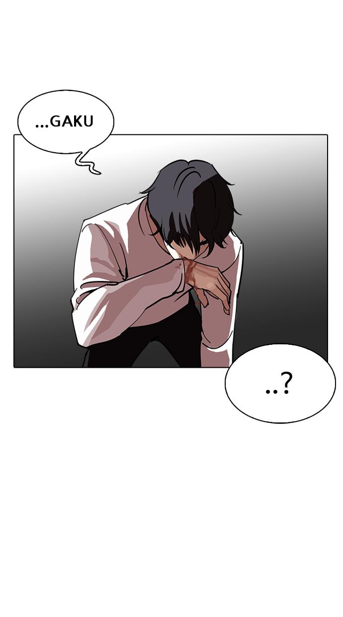 image-komik-lookism-chapter-241-127/133