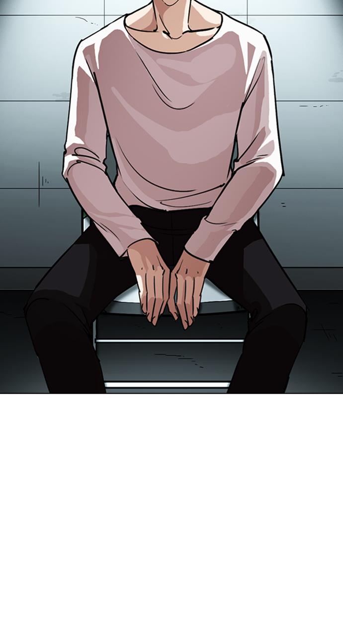 image-komik-lookism-chapter-245-3/139