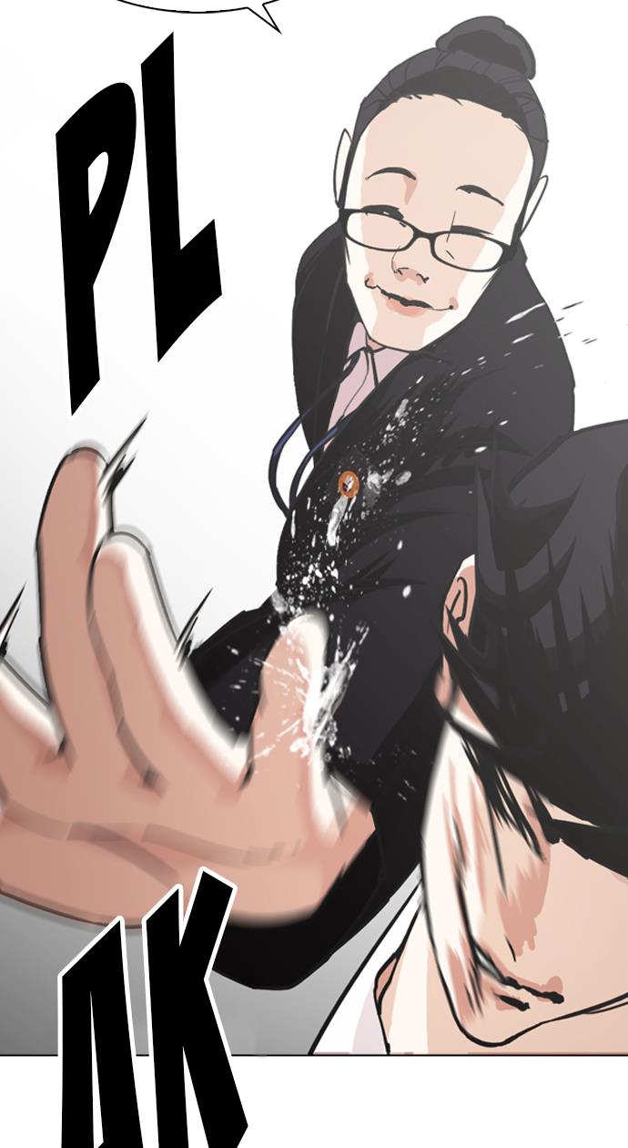 image-komik-lookism-chapter-245-12/139