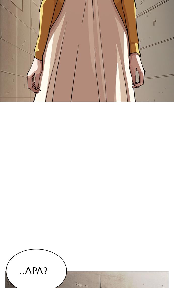 image-komik-lookism-chapter-245-81/139