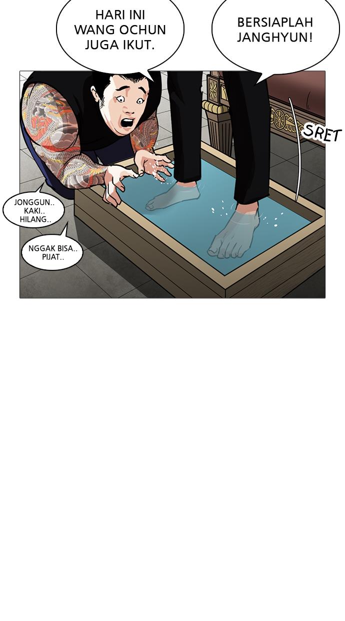 image-komik-lookism-chapter-245-111/139