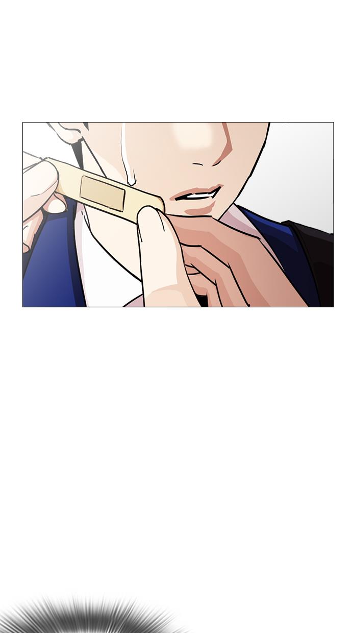image-komik-lookism-chapter-247-108/140