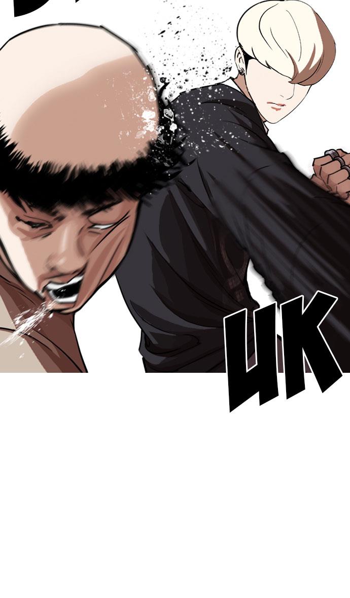 image-komik-lookism-chapter-254-16/123