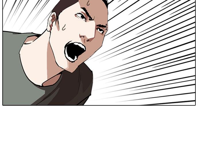 image-komik-lookism-chapter-254-36/123