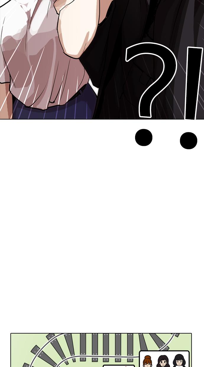 image-komik-lookism-chapter-258-6/147