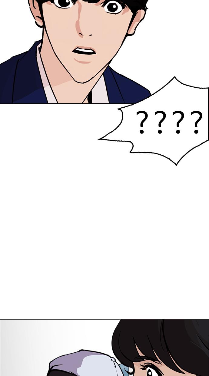 image-komik-lookism-chapter-258-23/147