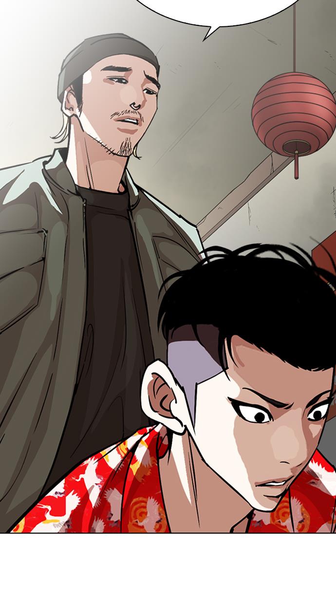 image-komik-lookism-chapter-258-64/147