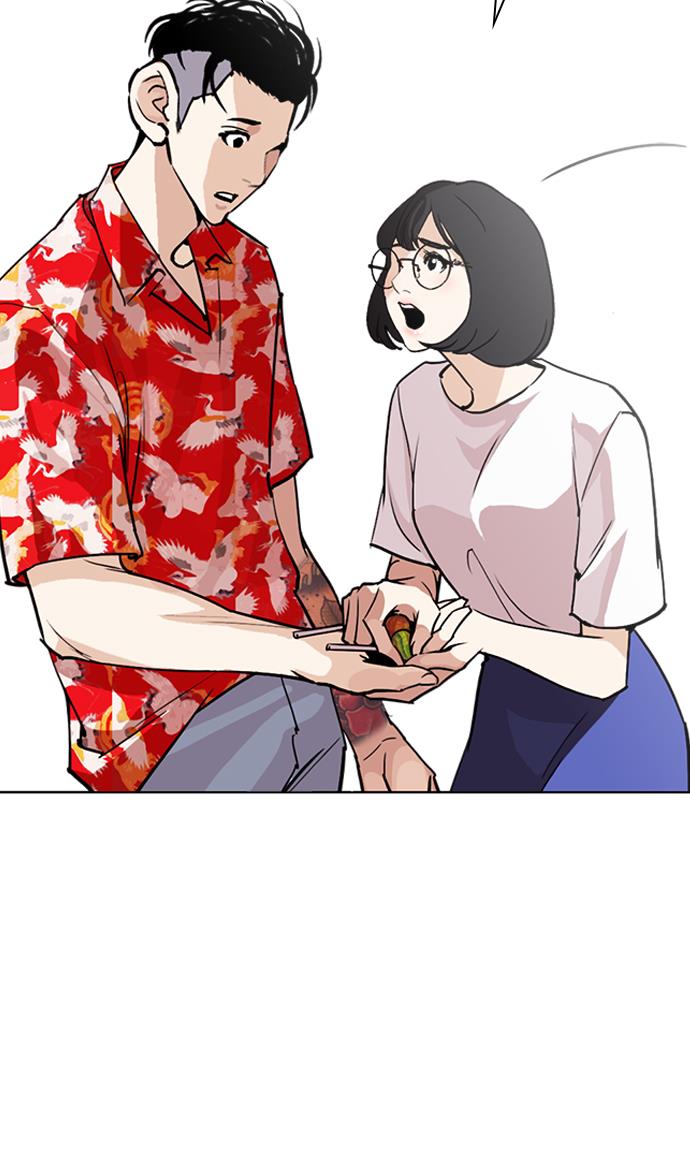 image-komik-lookism-chapter-258-73/147