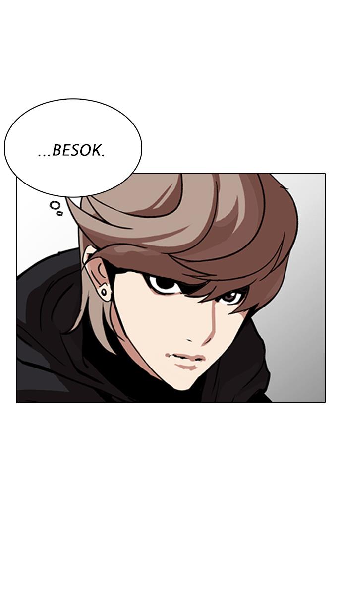 image-komik-lookism-chapter-258-89/147