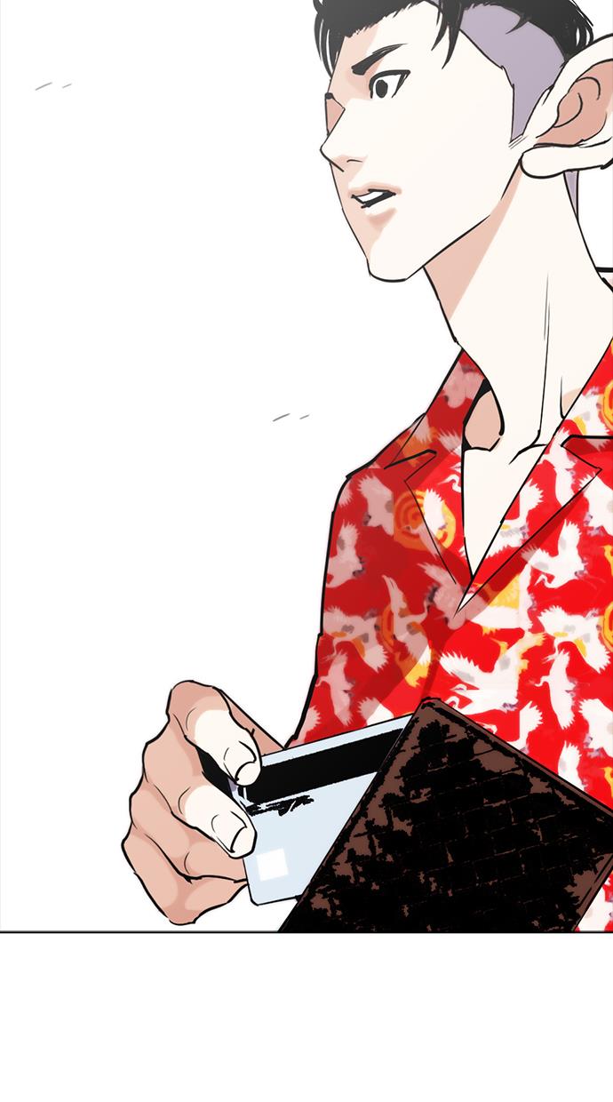 image-komik-lookism-chapter-258-103/147