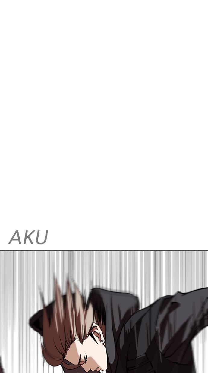 image-komik-lookism-chapter-259-9/125