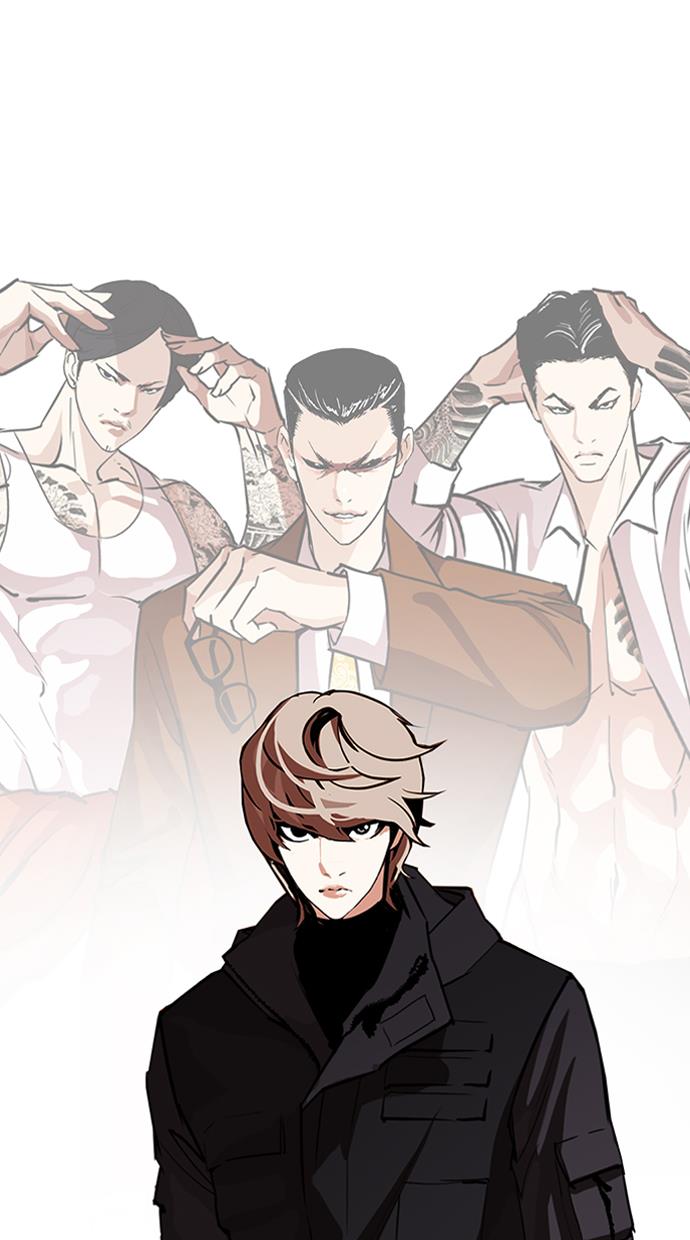 image-komik-lookism-chapter-263-1/116