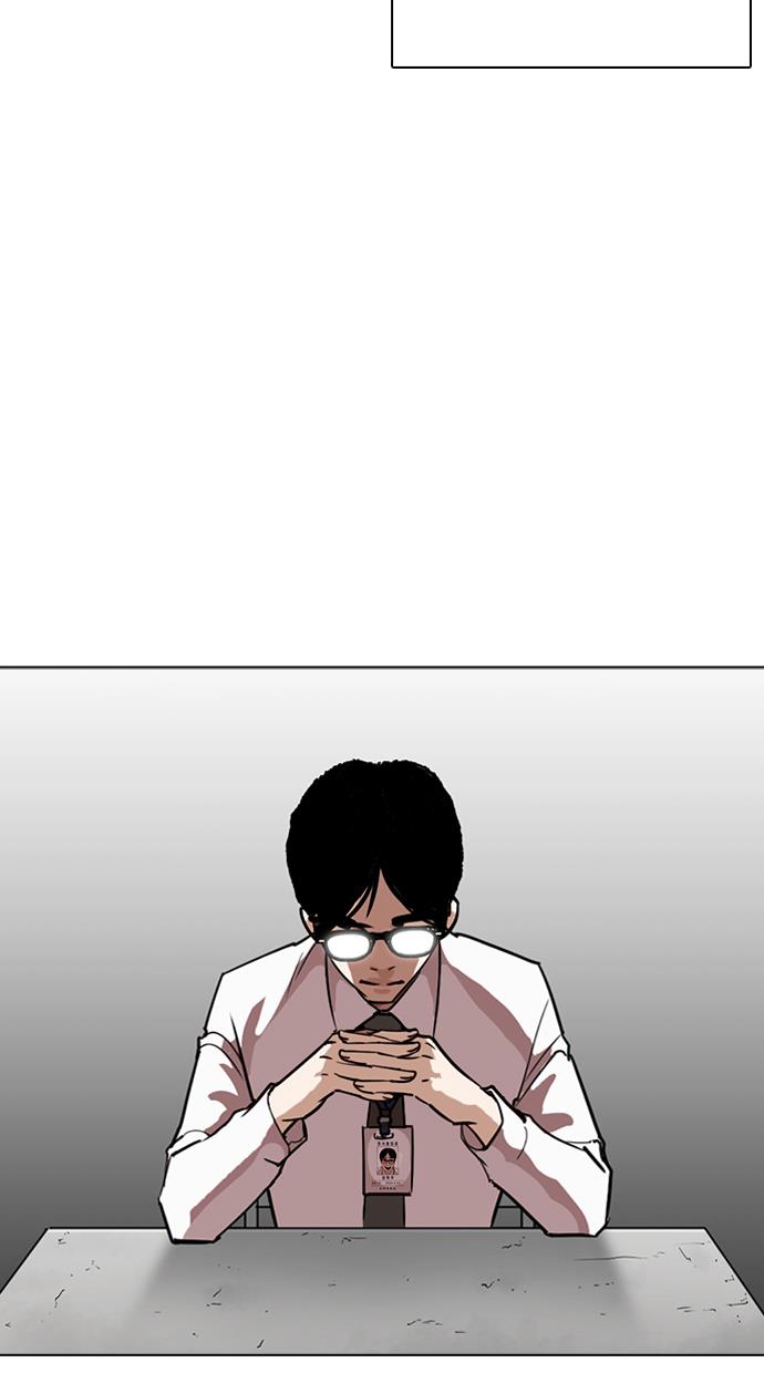 image-komik-lookism-chapter-263-105/116