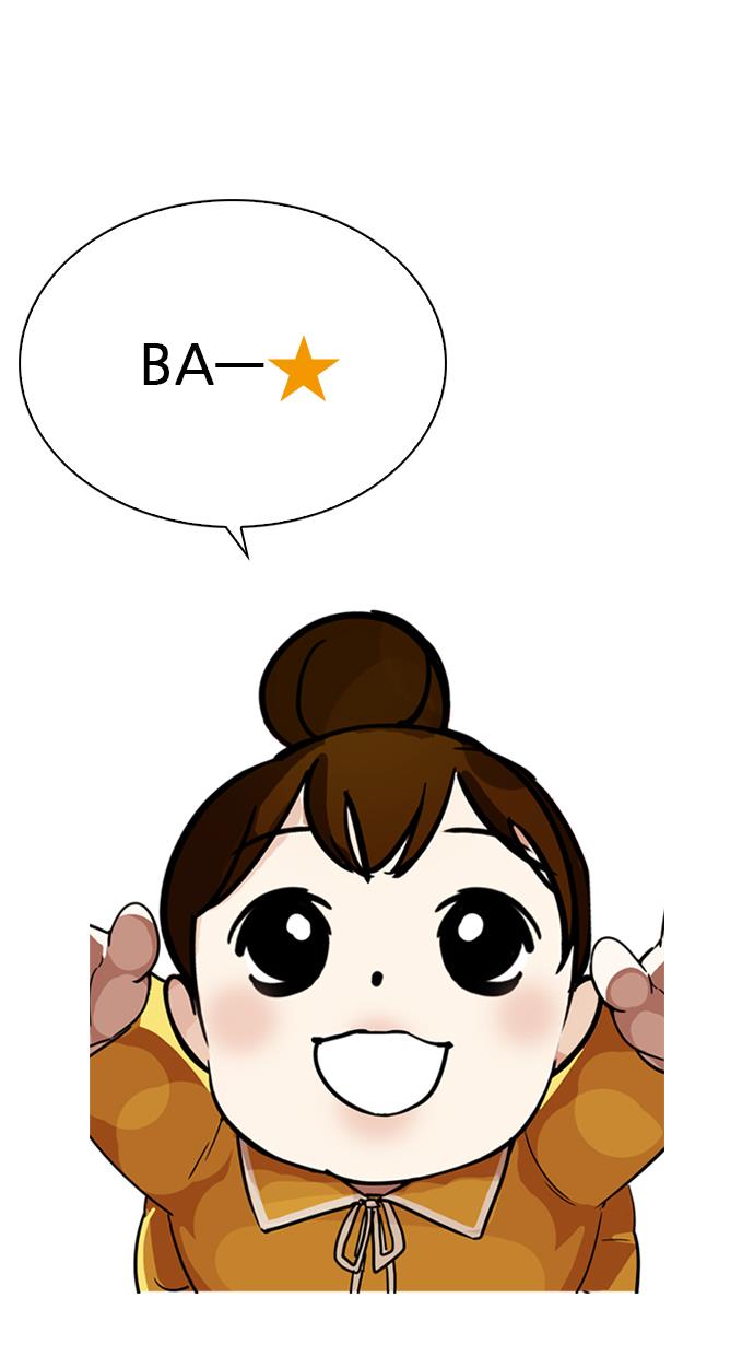 image-komik-lookism-chapter-267-1/156