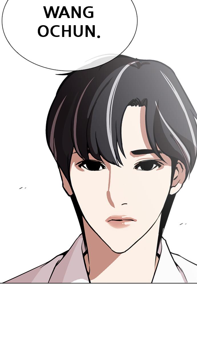 image-komik-lookism-chapter-267-90/156