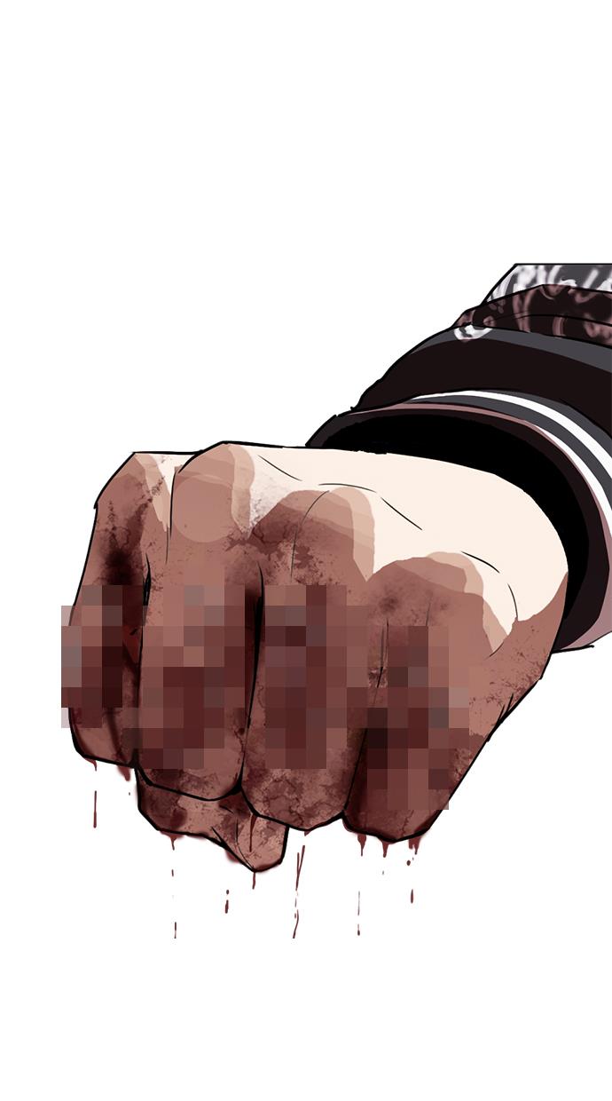 image-komik-lookism-chapter-269-125/128