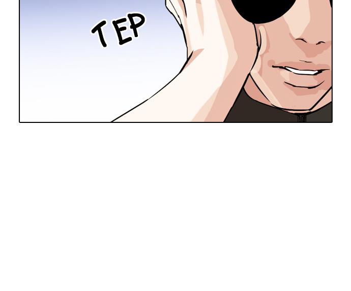 image-komik-lookism-chapter-273-43/146