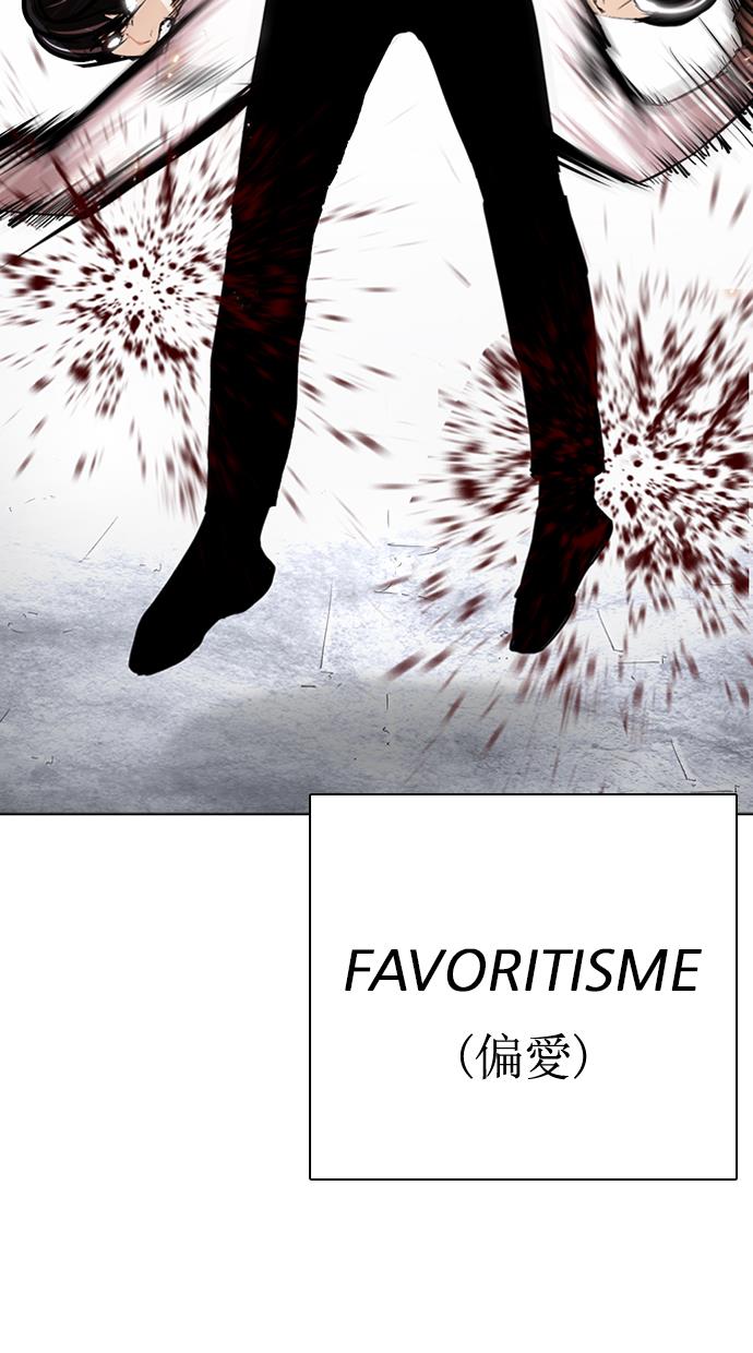 image-komik-lookism-chapter-282-28/195