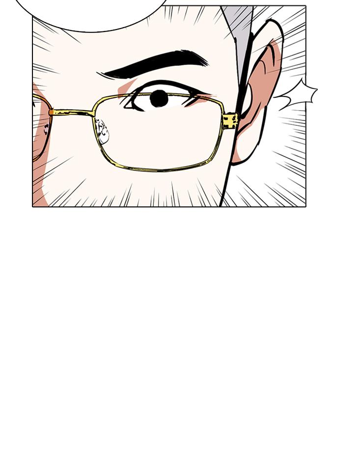 image-komik-lookism-chapter-290-136/179