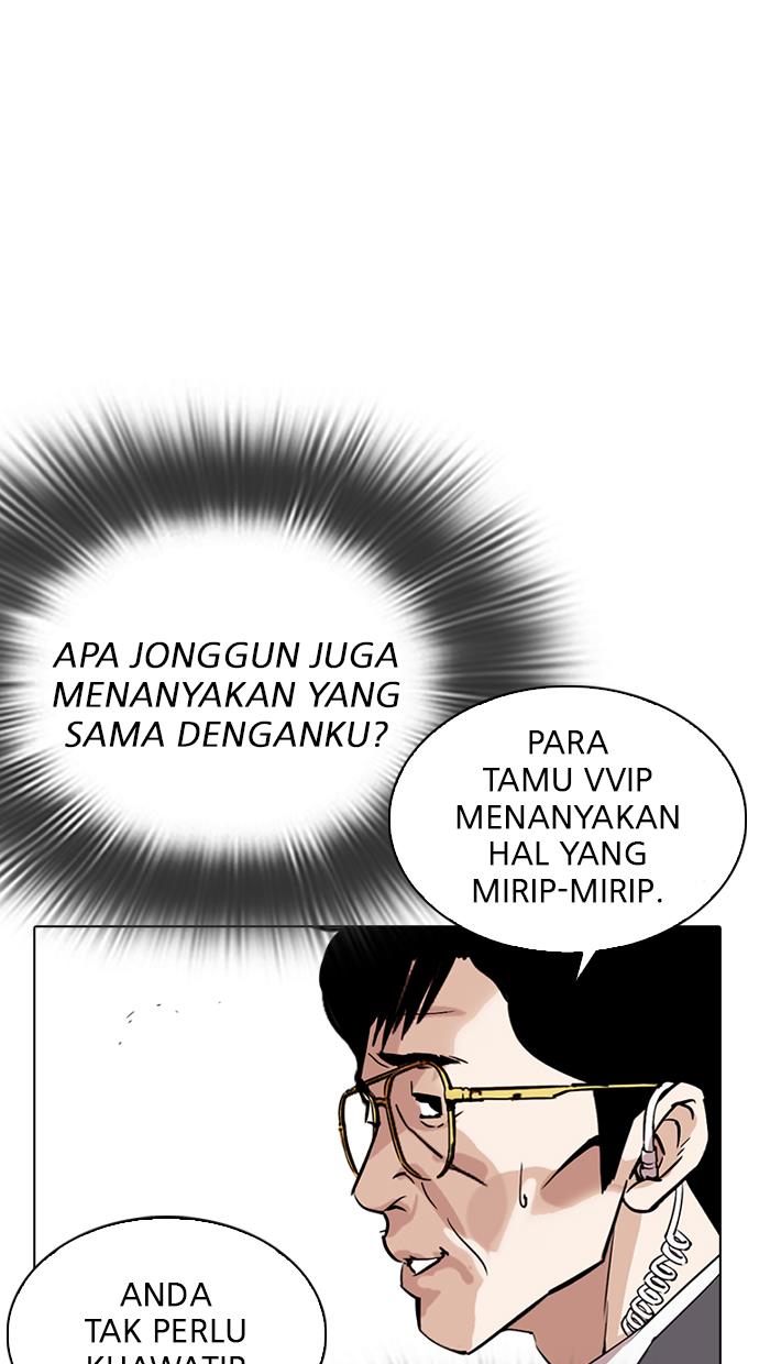 image-komik-lookism-chapter-292-90/170