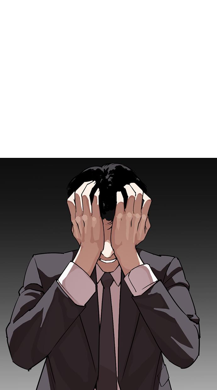 image-komik-lookism-chapter-292-119/170