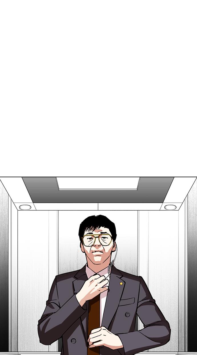 image-komik-lookism-chapter-292-139/170