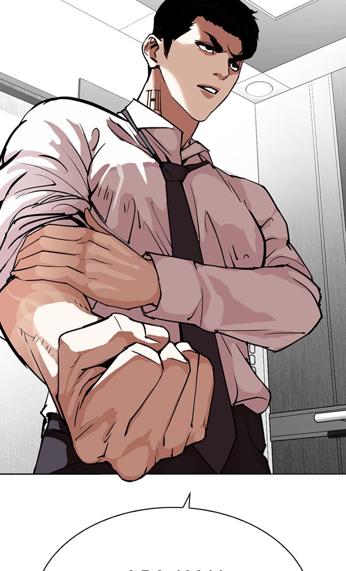 image-komik-lookism-chapter-292-152/170