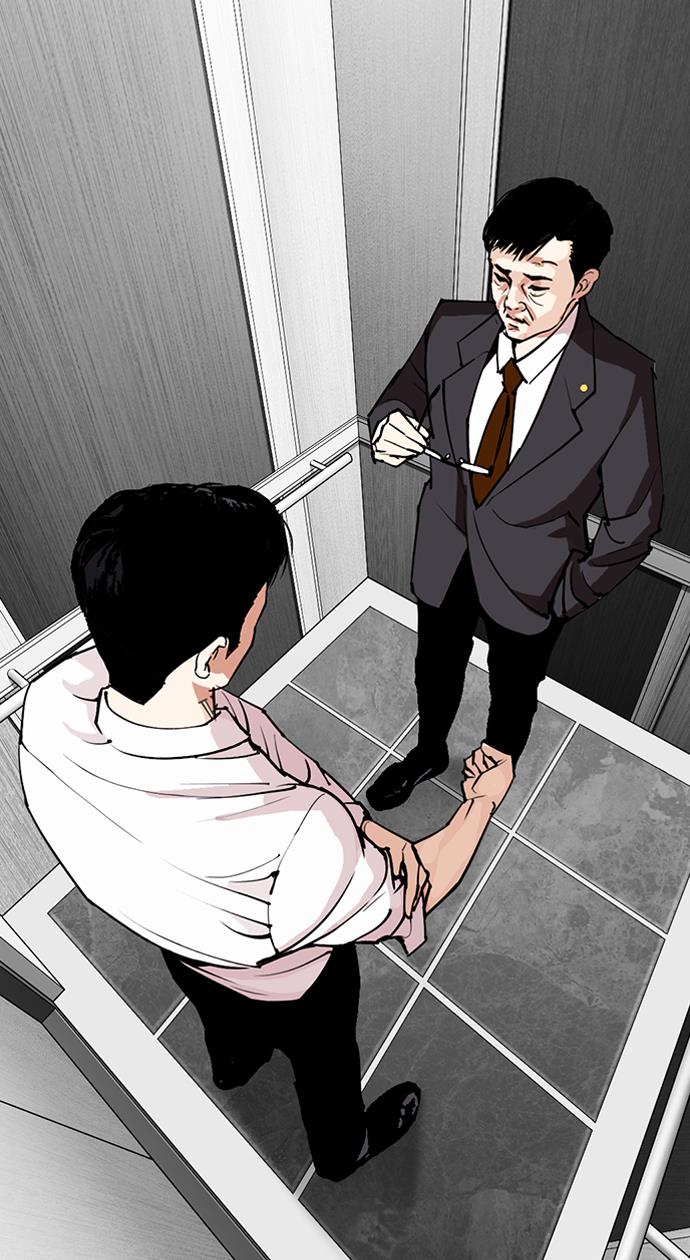 image-komik-lookism-chapter-292-154/170